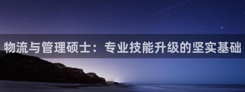 狗子28加拿大真假怎么看：物流与管理