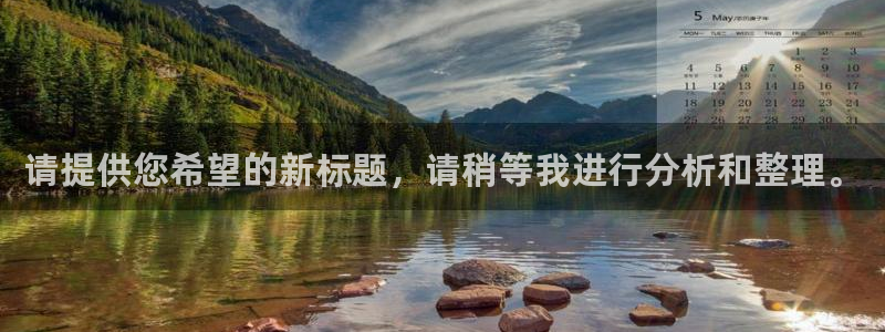 狗子28反水：请提供您希望的新标题，