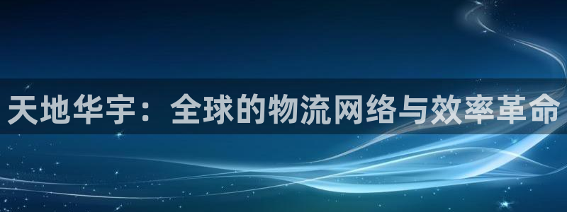 狗子28pg麻将胡了2老是空转：天地