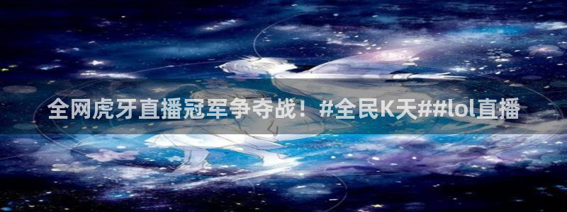 看球吧直播视频在线直播