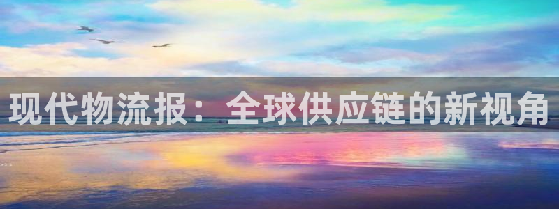 狗子28官网入口pc29官网版：现代